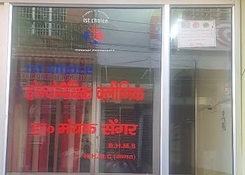 1st Choice Homeopathic Clinic