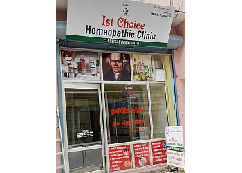 1st Choice Homeopathic Clinic