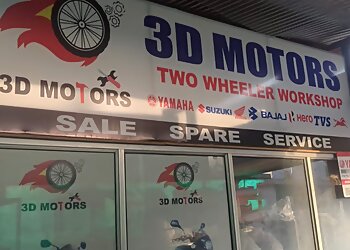 जम्मू मोटरसाइकिल मरमत की दूकान 3D Motors Jammu छवि 1