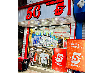 5G Mobile Store