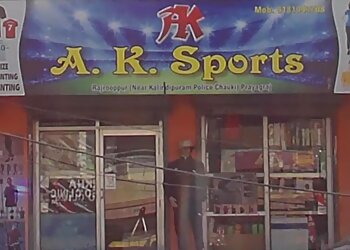 Allahabad (Prayagraj) Sports Shops A.K.Sports image 1