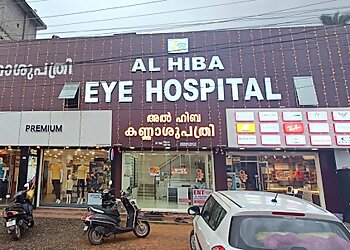 Thiruvananthapuram Eye Hospitals AL Hiba Eye Hospital image 1