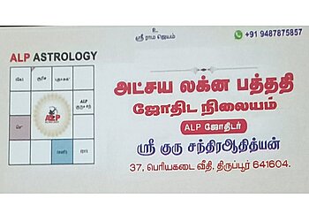 ALP Astrologer
