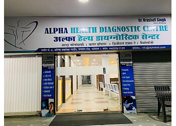 ALPHA HEALTH DIAGNOSTIC CENTRE