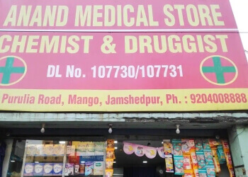 ANAND MEDICAL STORE