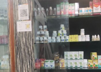 AYUSH AYURVEDA CLINIC