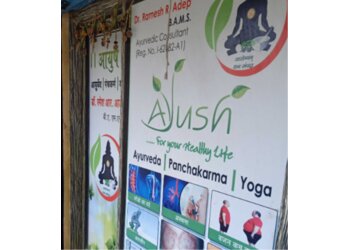 AYUSH AYURVEDA CLINIC
