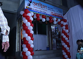 Aadesh Pathology Lab