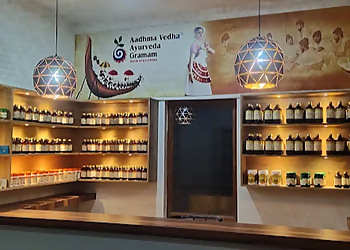 Aadhma Vedha Ayurveda Gramam