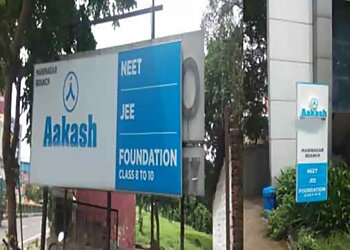 Ahmedabad NEET Coaching Aakash Institute Ahmedabad image 1