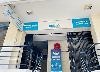 Aakash Institute Allahabad