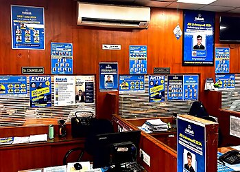 Aakash Institute Faridabad