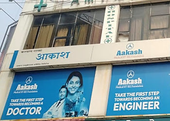 Aakash Institute Kalyan Dombivali