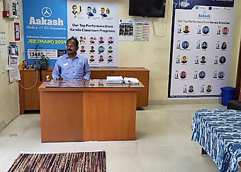 Aakash Institute Pattom