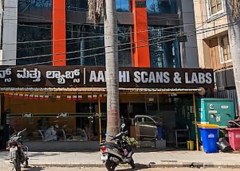 Bangalore Diagnostic Centres Aarthi Scans & Labs image 1