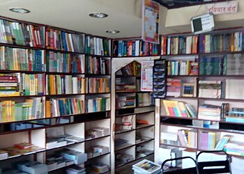 Aarti Book Centre