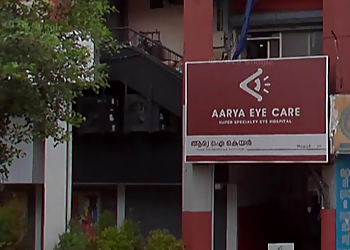 Aarya Eye Care Super Speciality Eye Hospital