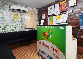 3 Best Ayurvedic Clinics In Raipur - Expert Recommendations