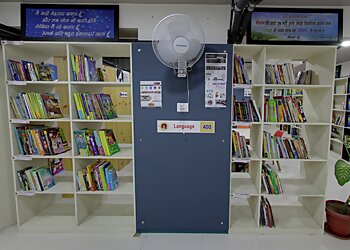 Aayushi Library