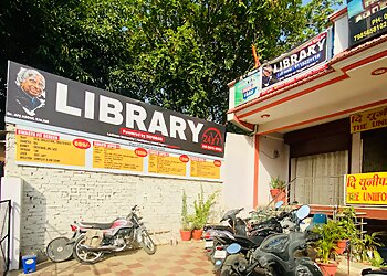 लखनऊ पुस्तकालय Abdul Kalam Library Rajajipuram छवि 1