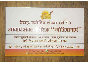 Acharya Anchal Kaushik - VEDANG JYOTISH SANSTHA