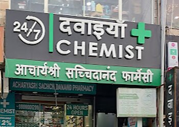 Noida 24 Hour Medical Shops Acharyasri Sachchidanand Pharmacy image 1