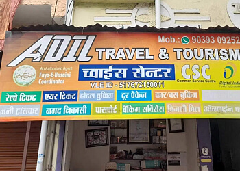 Adil Travel and Tourism