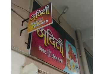 Solapur Gift Shops Aditi Gifts and Toyes Gallery image 1