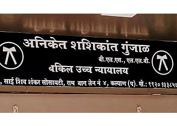 Advocate Aniket S Gunjal
