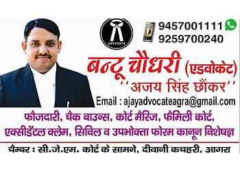Advocate Bantu Choudhary