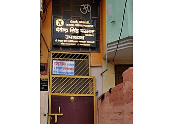 Advocate Devendra Singh parmar