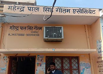 Advocate Mahendra Pal Singh Gautam