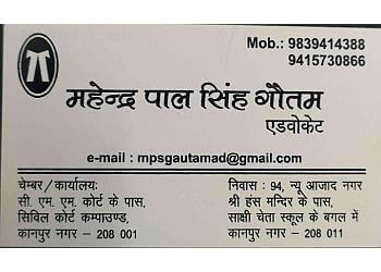 Advocate Mahendra Pal Singh Gautam