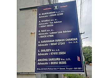 Advocate Manikandan