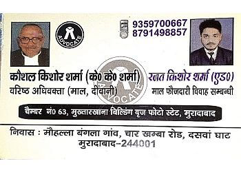 Advocate Rajat Sharma