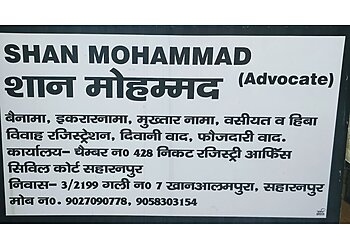 Saharanpur Property Case Lawyers Advocate Shaan Mohammad image 1