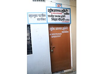 Advocate Shuaib Alam Zuberi