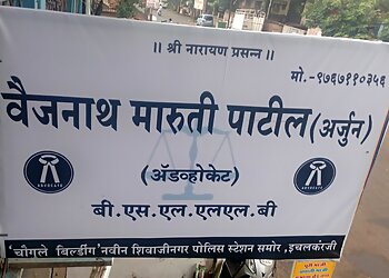 Advocate Vaijanath M.Patil