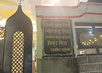 Advocate Vimal K Mishra