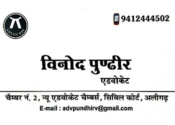 Advocate Vinod Pundhir