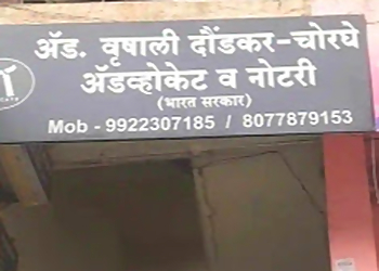 Advocate Vrushali Daundkar Chorghe