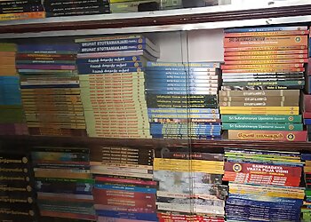 Agasthiyar Book Depot