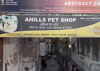 Ahills Pet Shop