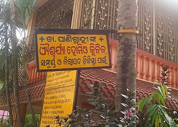 Aishwarya Homeopathy Clinic