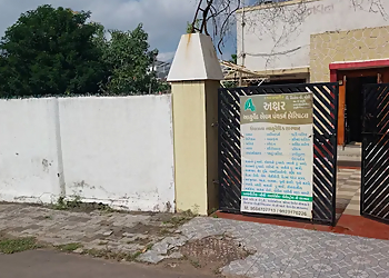 Akshar Ayurveda evum Panchkarma Hospital