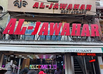 Al Jawahar Restaurant