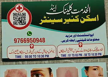 Al Khidmat clinic and Skin Care Centre