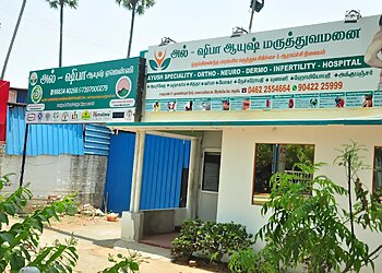 Tirunelveli Ayurvedic Clinics  Al Shifa Ayush Hospital image 1