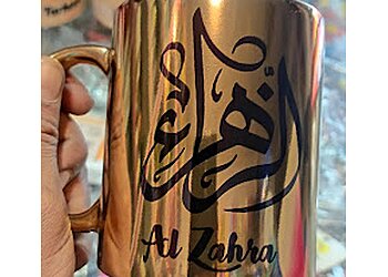 Al-Zahra Gift