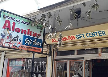 Alankar Gift Center and Home Appliances
